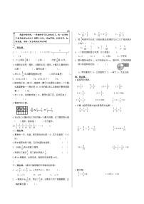 山东省济南市槐荫区数学六年级2020-2021学年上学期期末质量检测试题（青岛版，无答案）