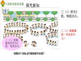 二下第七單元窗1《整十?dāng)?shù)乘一位數(shù)的口算》第1課時(shí)課件