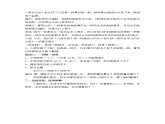 苏教版数学一年级下册 ● 我们认识的数(3)（教案）课件PPT
