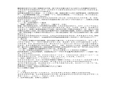 苏教版数学一年级下册 ● 我们认识的数(4)（教案）课件PPT