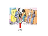 苏教版数学一年级下册 我们认识的数（课件）