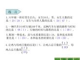 六年级数学下册课件-7.1.13正比例和反比例 - 苏教版（共16张PPT）