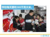 三年级数学下册课件-1两位数乘两位数的口算、估算 - 苏教版（共9张PPT）