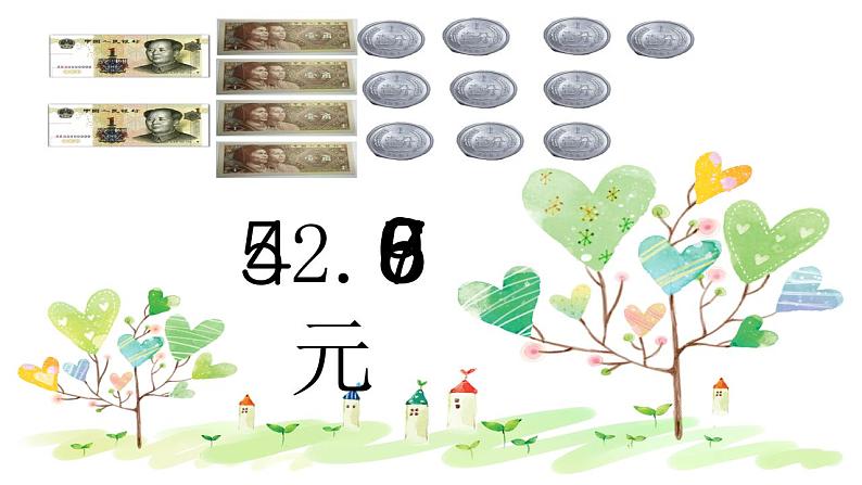 三年级数学下册课件-7.1  认识小数65-人教版（共14张PPT）第6页