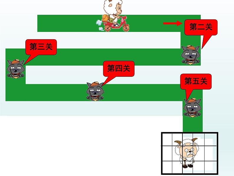 苏教版数学一年级下册 三 .练习五（课件）第8页