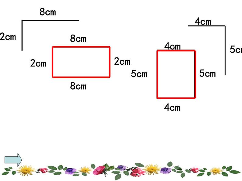 三年级下册数学课件-6.2 长方形、正方形的 周长 ▏沪教版  (3)第6页