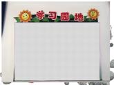三年級(jí)下冊(cè)數(shù)學(xué)課件-6.2 長(zhǎng)方形、正方形的 周長(zhǎng) ▏滬教版 (共14張ppt)