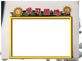 三年級(jí)下冊(cè)數(shù)學(xué)課件-6.2 長(zhǎng)方形、正方形的 周長(zhǎng) ▏滬教版 (共14張ppt)