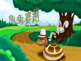 三年級(jí)下冊(cè)數(shù)學(xué)課件-6.2 長方形、正方形的 周長 ▏滬教版 （19張PPT)