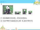 六年级数学下册课件-7.1.13正比例和反比例（1）67-苏教版