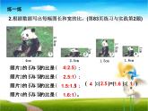 六年级数学下册课件-7.1.13正比例和反比例（1）122-苏教版（共8张PPT）