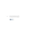 三年级数学下册课件-1两位数乘两位数练习 - 苏教版（共15张PPT）