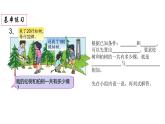 三年级数学下册课件-1两位数乘两位数练习 - 苏教版（共11张PPT）