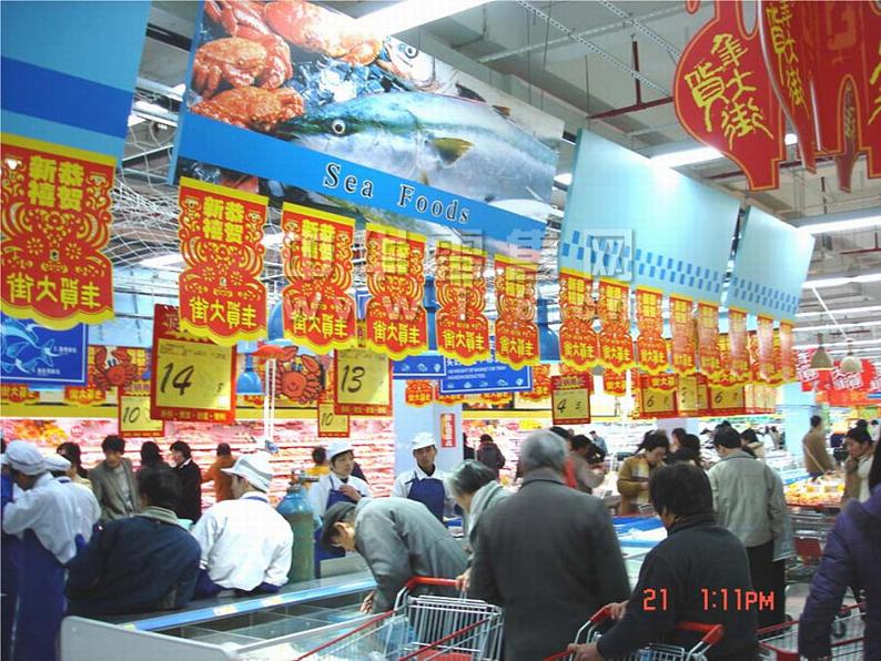 三年级下册数学课件 - 7 小数的初步认识   北京版（共21张PPT）第3页