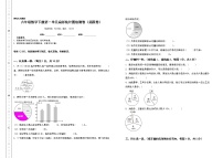 2020-2021学年一 扇形统计图达标测试