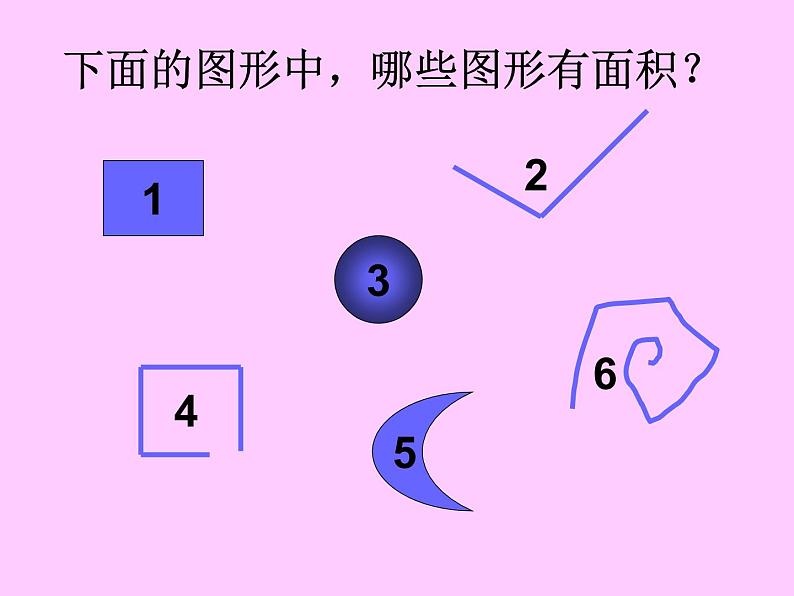 三年级下册数学课件－7.1.3认识面积单位｜冀教版（共31张PPT）06