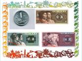 浙教版一年级数学下册 17 认识人民币_（课件）