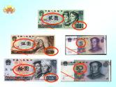 浙教版一年级数学下册 17 认识人民币_（课件）