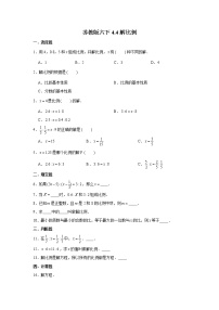 苏教版六年级下册四 比例练习