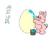 五年级上册数学课件-6.2 鸡兔同笼问题 北京版