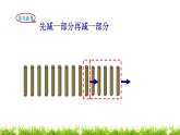 1下数学北师大精品课件第1课时 买铅笔