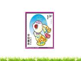 2下数学北师大精品课件第3课时  长方形与正方形