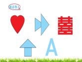 3下数学北师大精品课件第1课时 轴对称（一）