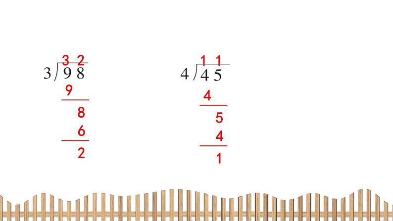 3下数学北师大精品课件1　分桃子第4页