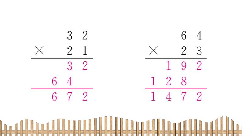 3下数学北师大精品课件2　面积单位第3页