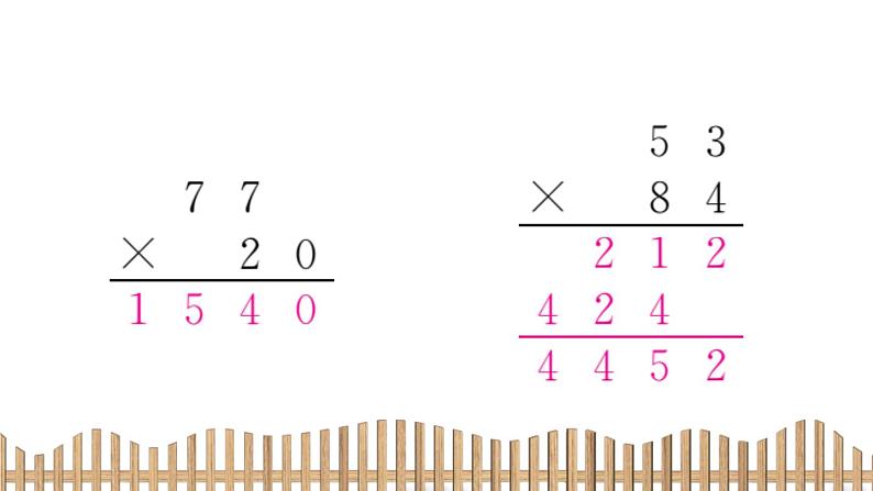 3下数学北师大精品课件2　面积单位第4页