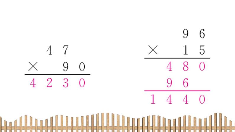 3下数学北师大精品课件2　面积单位第5页