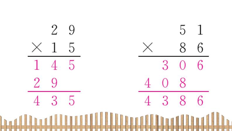 3下数学北师大精品课件2　面积单位第6页