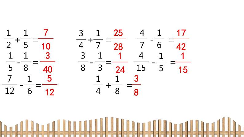 5下数学北师大精品课件1　折纸第3页