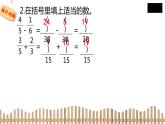 5下数学北师大精品课件1　折纸
