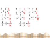 5下数学北师大精品课件1　长方体的认识
