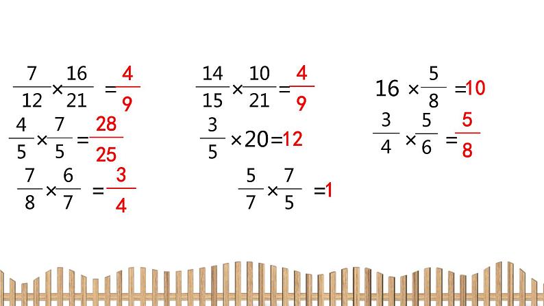 5下数学北师大精品课件2　体积单位第3页