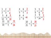 5下数学北师大精品课件2　相遇问题