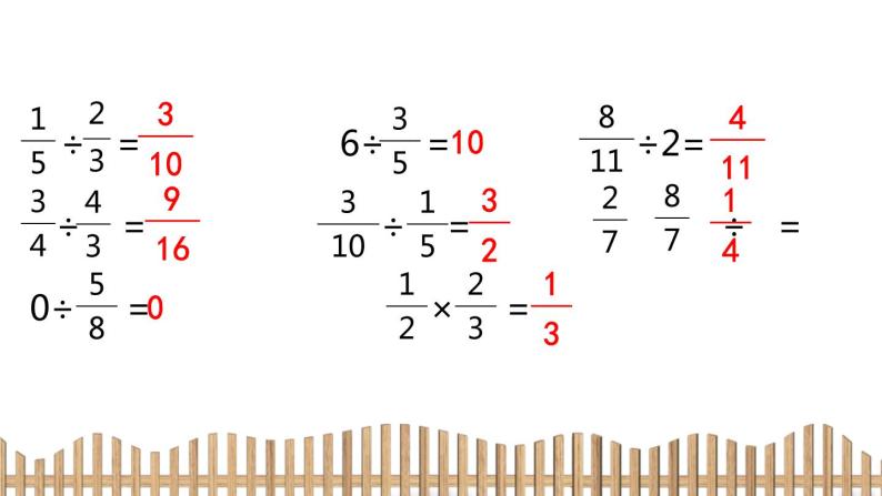 5下数学北师大精品课件2　复式折线统计图03
