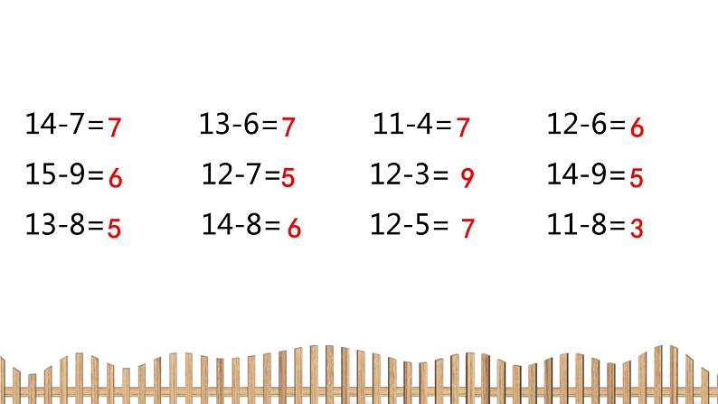 1下数学北师大精品课件2　数一数第3页