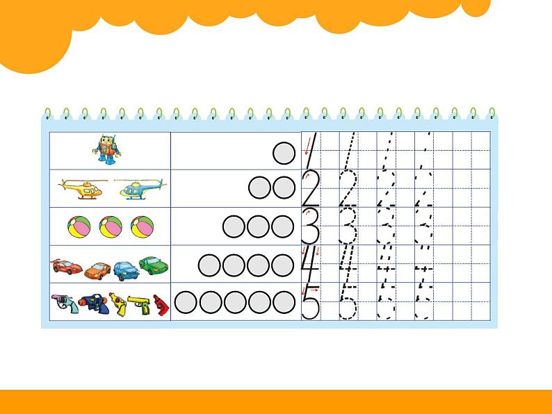 1上数学北师大精品课件3 玩具第5页