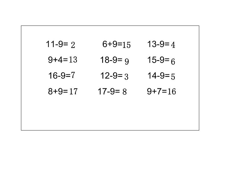 一年级数学下册课件-一 20以内的退位减法练习一（25）-苏教版第4页