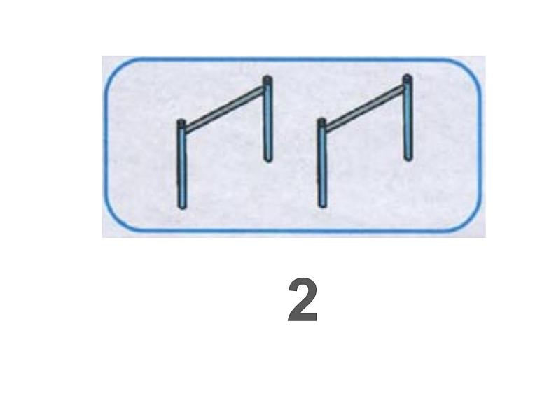 一年级数学上册课件-1.1  数一数（2）-人教版 (共   15张ppt)第4页