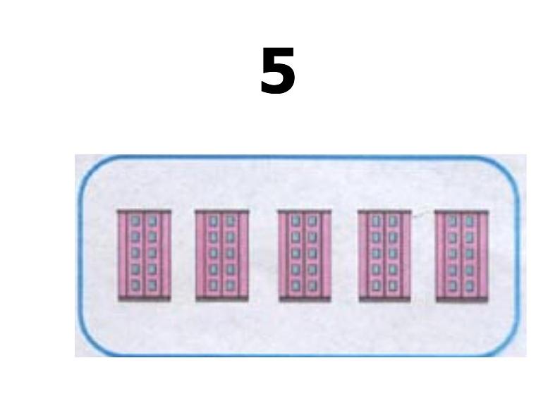 一年级数学上册课件-1.1  数一数（2）-人教版 (共   15张ppt)第7页