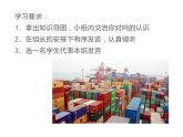 三年级数学下册课件-二 千米和吨练习三39-苏教版（14张PPT）