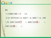 人教版四年级数学下册4.1小数的意义和读写法（课件+教案+习题+说课稿）