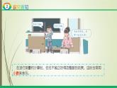 人教版四年級數(shù)學下冊4.1小數(shù)的意義和讀寫法（課件+教案+習題+說課稿）