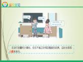 人教版四年级数学下册4.1小数的意义和读写法（课件+教案+习题+说课稿）