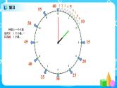 人教版小学数学二年级上册7.3《解决问题》课件+教案