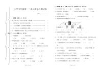 人教版五年级数学下册第一二单元试卷及答案