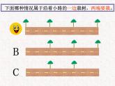 五年级数学上册课件-7 植树问题80-人教版(共17张ppt)